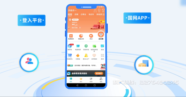 西峡县电力供需平台MG动画制作_电力系统可视化动画设计_智慧电网数字化宣传动画_电网科普动画_